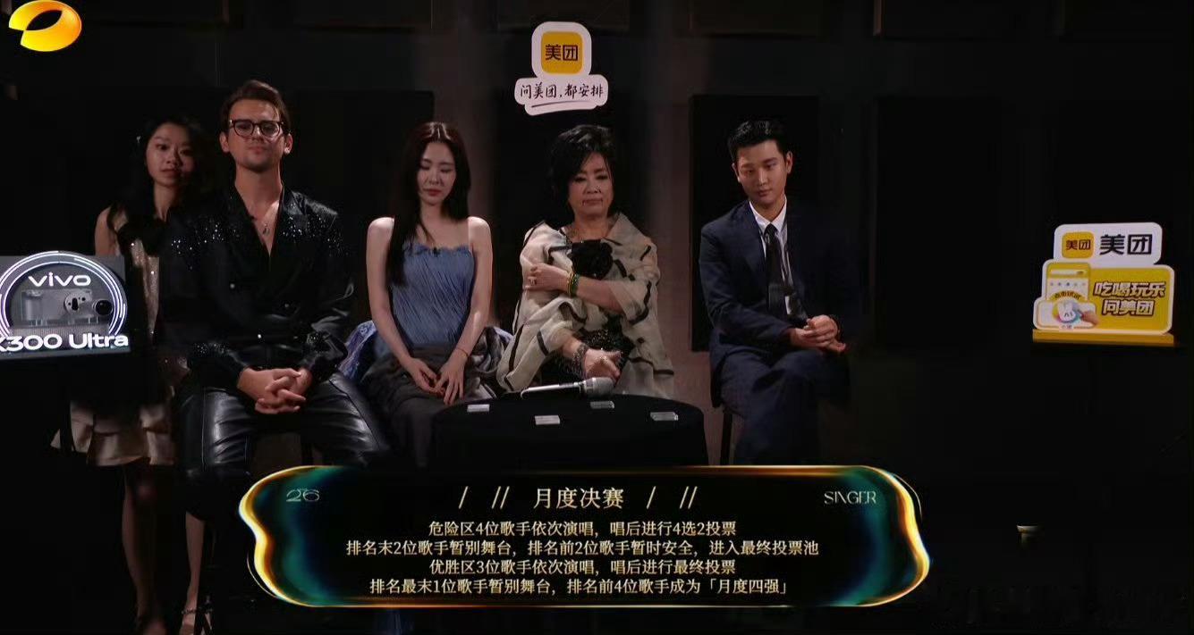 歌手学习浪姐中途淘汰人好好的音乐节目搞成人情局！那英对熟人跟对别人两副脸，何炅全
