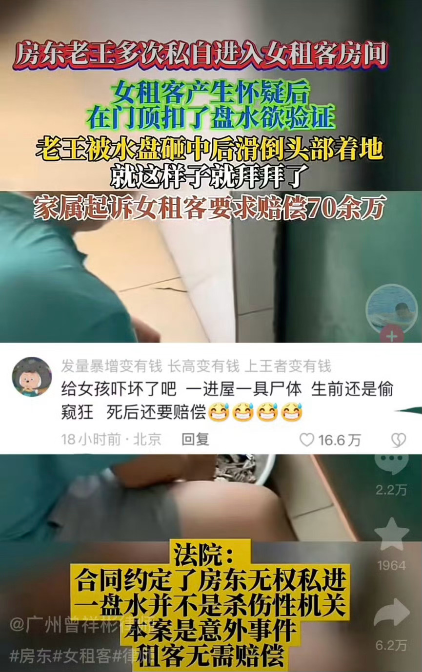 多来点阳间新闻！#超9成网友认为北极鲶鱼事件应公布结果# ​​​