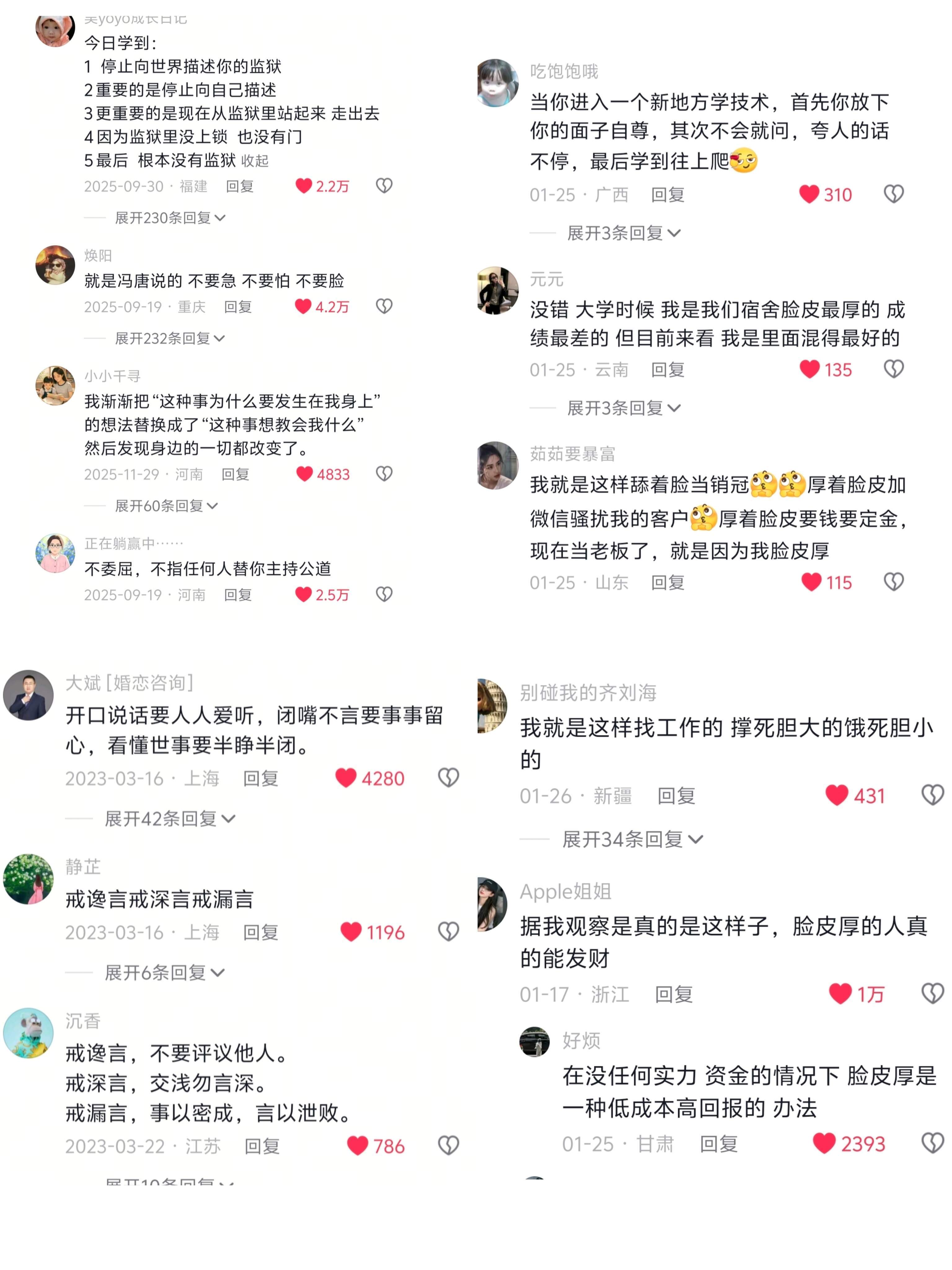 天呐！原来富养自己不是花钱而是死练 