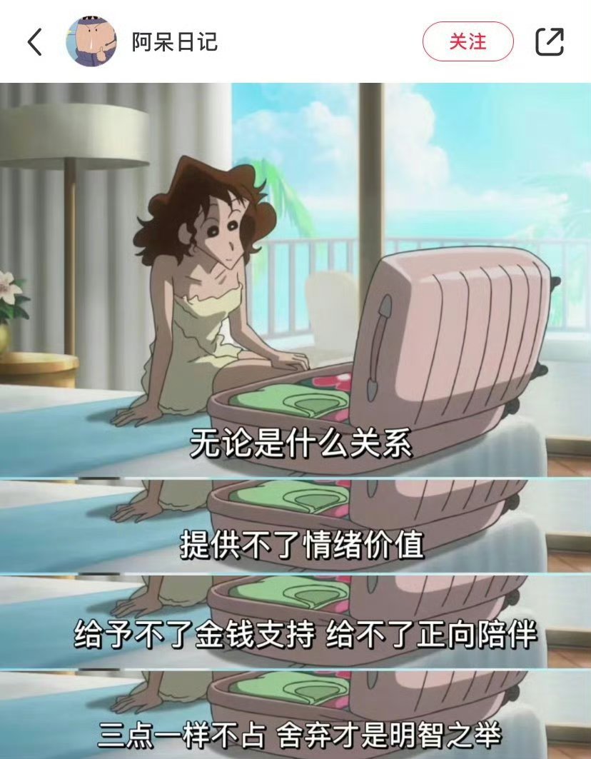 突然就悟到了这个道理！！ ​​​