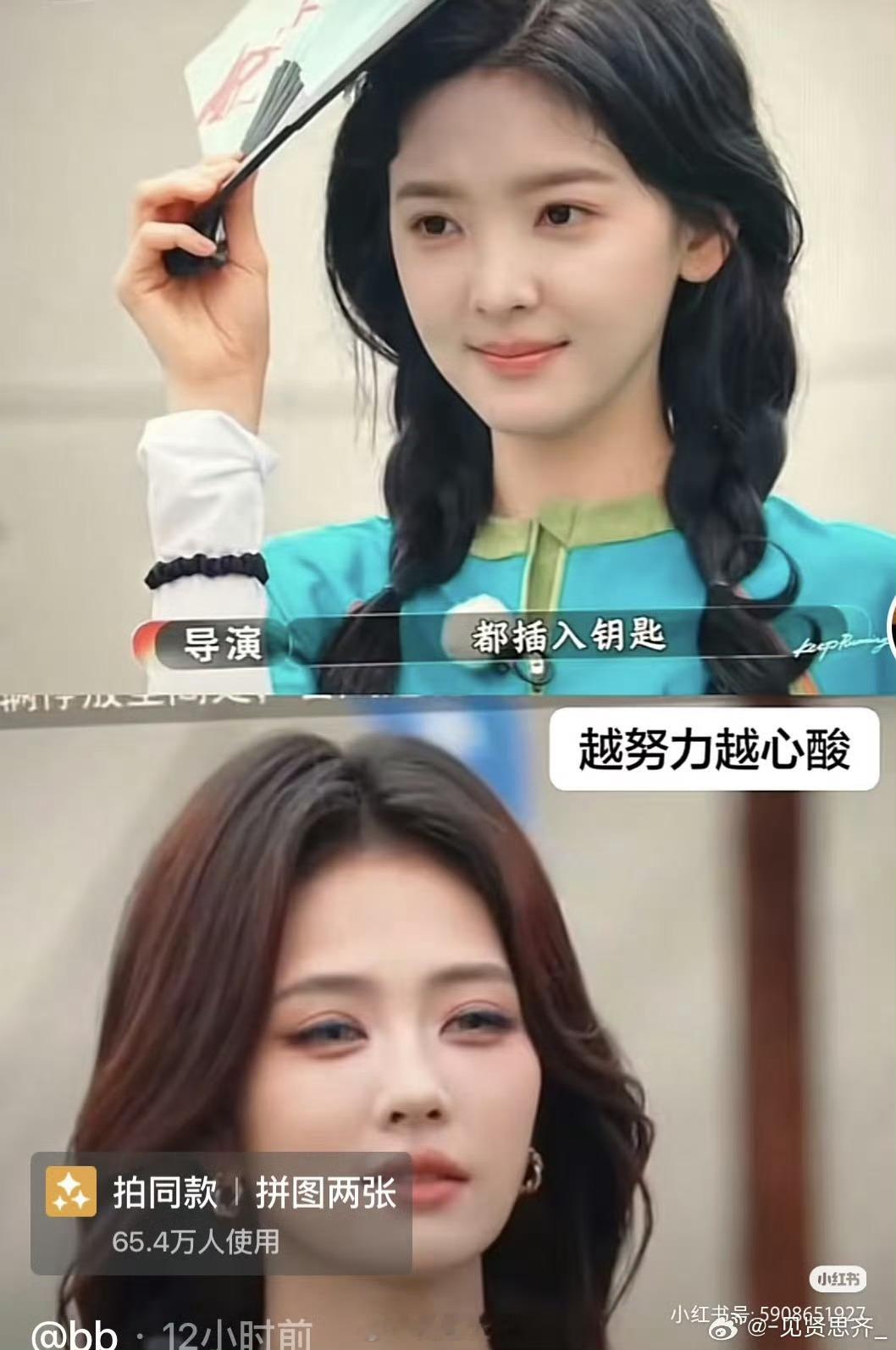 白鹿章若楠妆容感觉只是妆化弄浓了一点  底子也还是好看啊从dy就看到有yxh发这