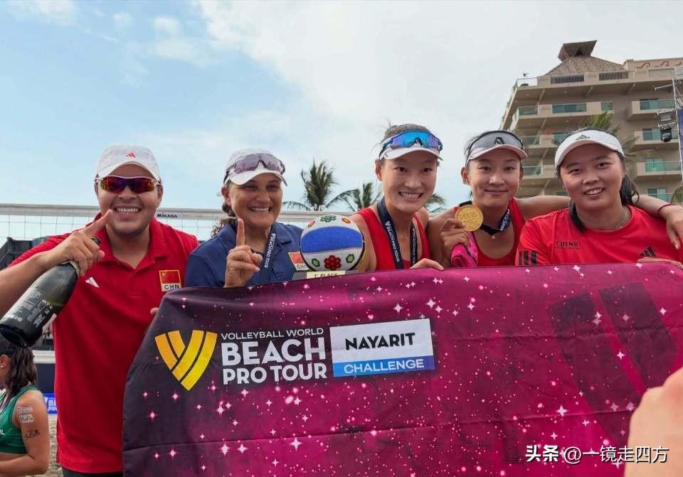 国际排联世界沙滩排球职业巡回挑战赛墨西哥纳亚里特站女子组决赛，中国组合严旭/夏欣