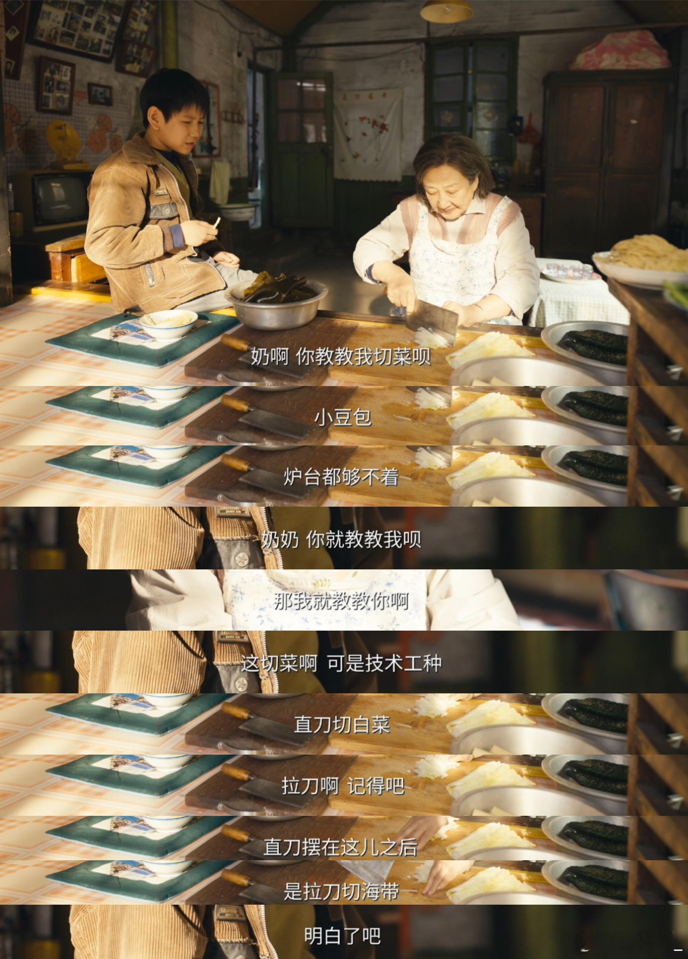 今年的年味是岁月有情时给的电视剧岁月有情时看《岁月有情时》真的超有年味，主演拜年