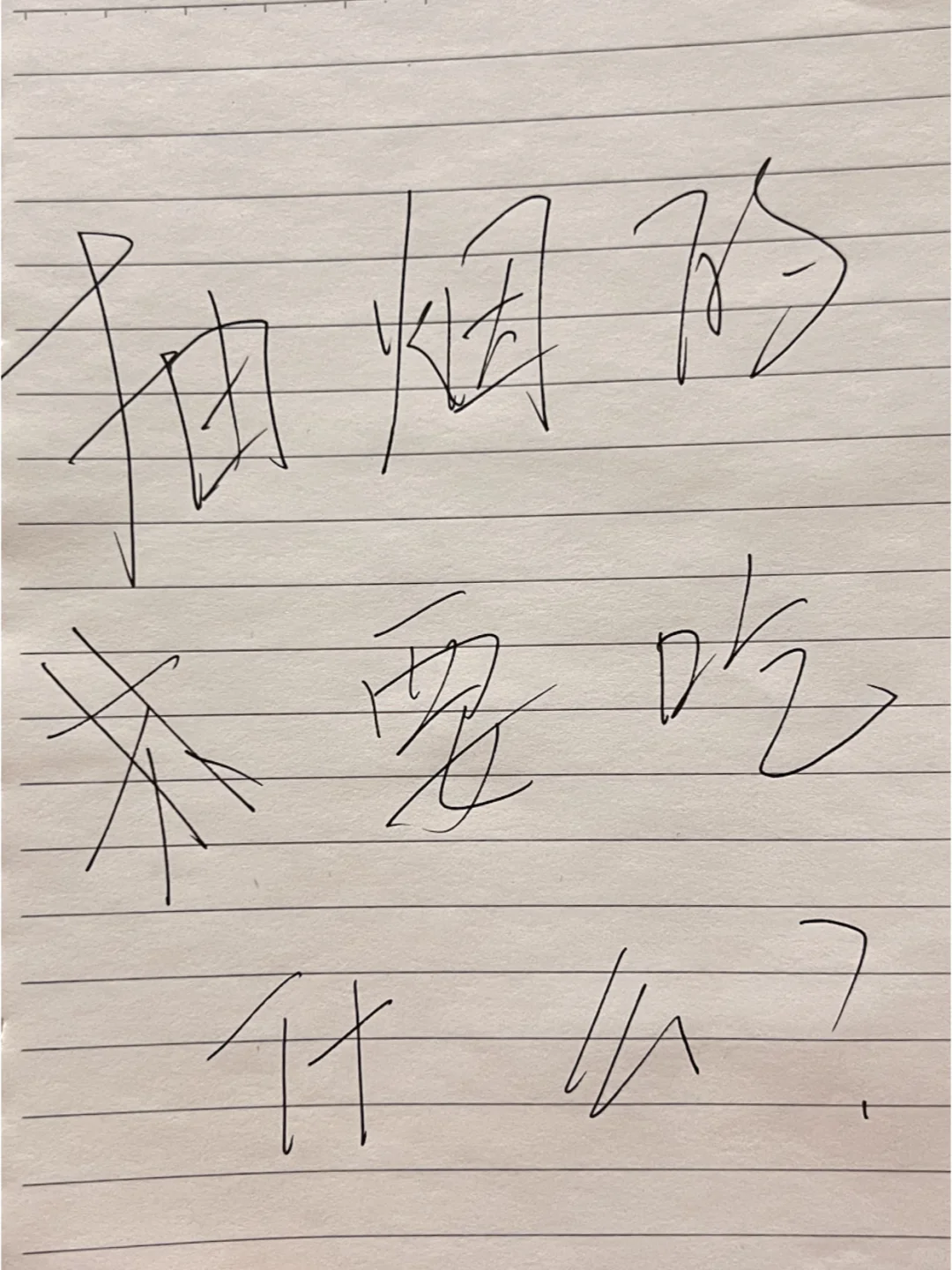 肺喜欢吃什么