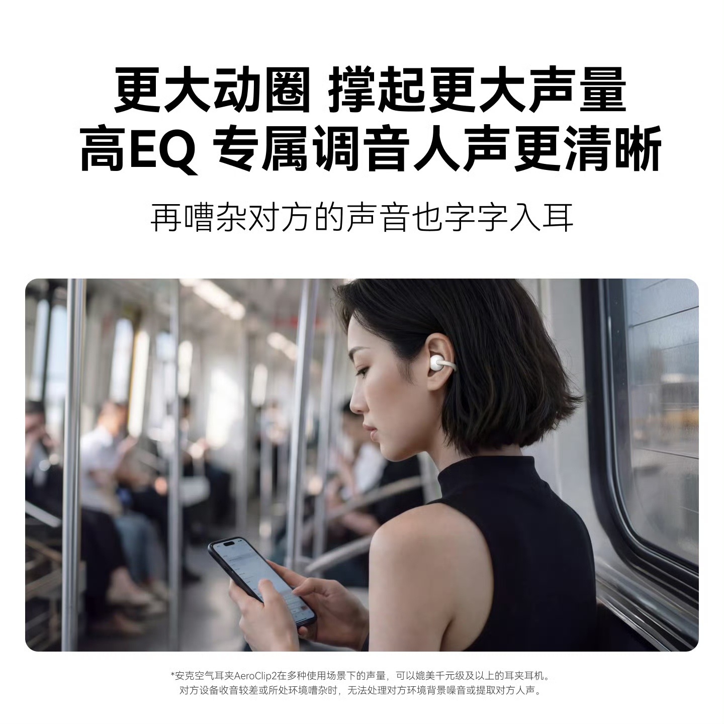 戴耳机说话算没礼貌吗现在很多童鞋已经离不开TWS耳机了，有的童鞋除了睡觉都要佩戴