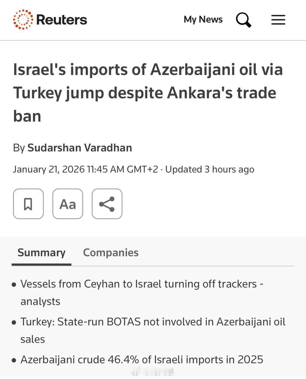 重大消息：过去的2025 年，以色列通过土耳其从阿塞拜疆进口的石油量增加了 31