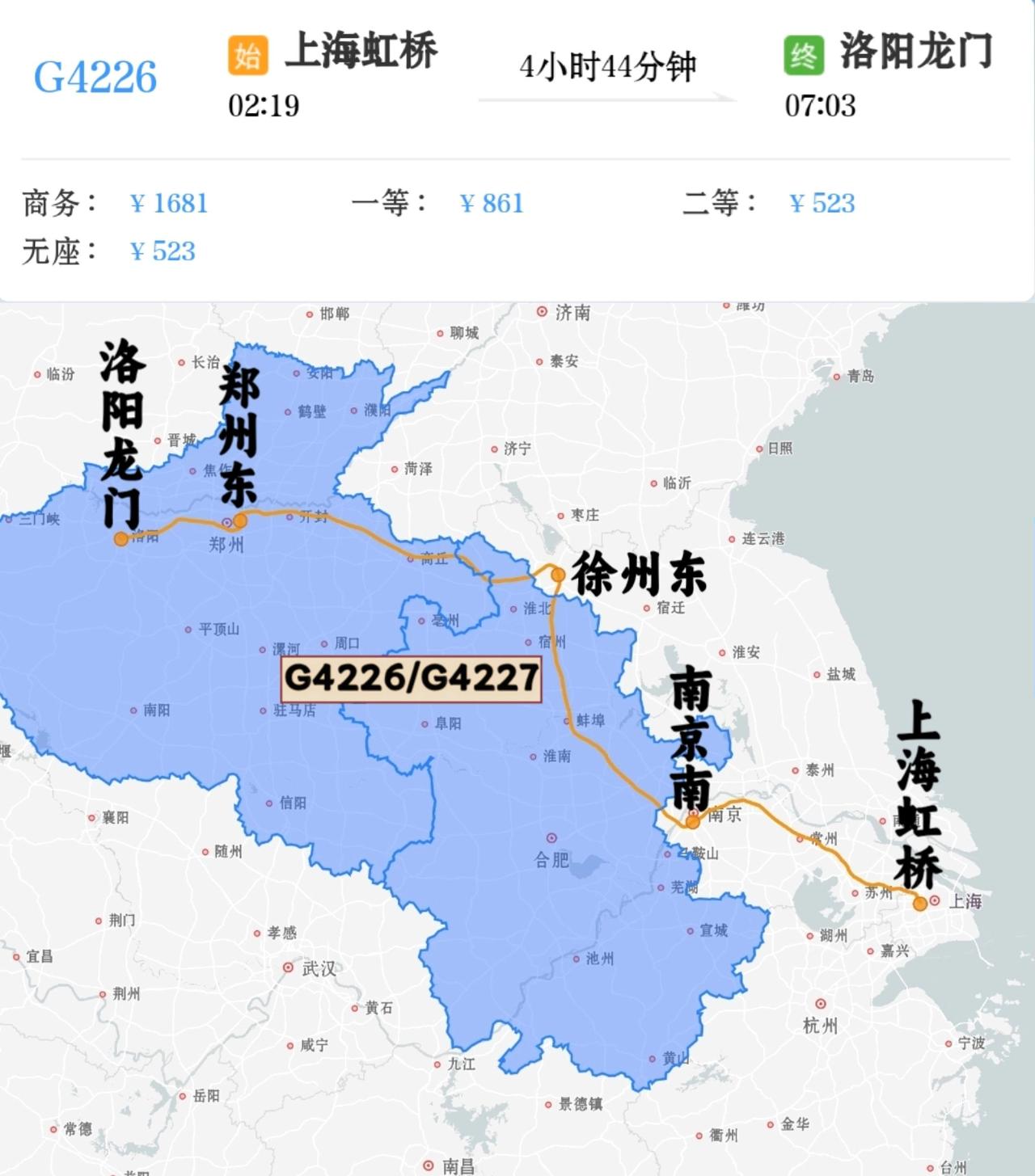 2026年6月19日、22日增开上海虹桥到洛阳龙门G4226/G4227次。