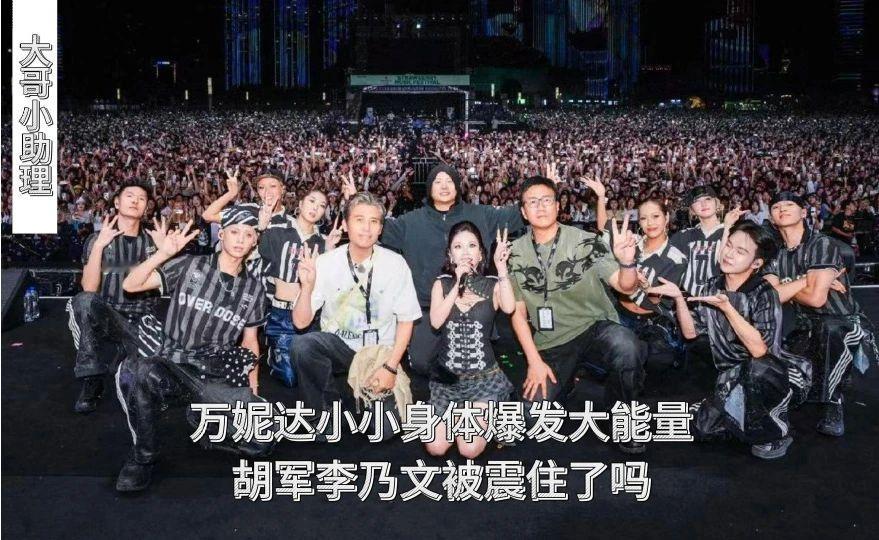 大哥小助理：万妮达小小身体爆发大能量，胡军李乃文被震住了吗