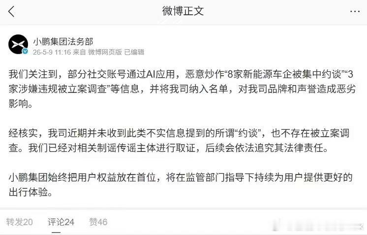 说多少次AI不能轻信了尤其是新闻事件，因为不管是豆包千问元宝，还是DeepSee
