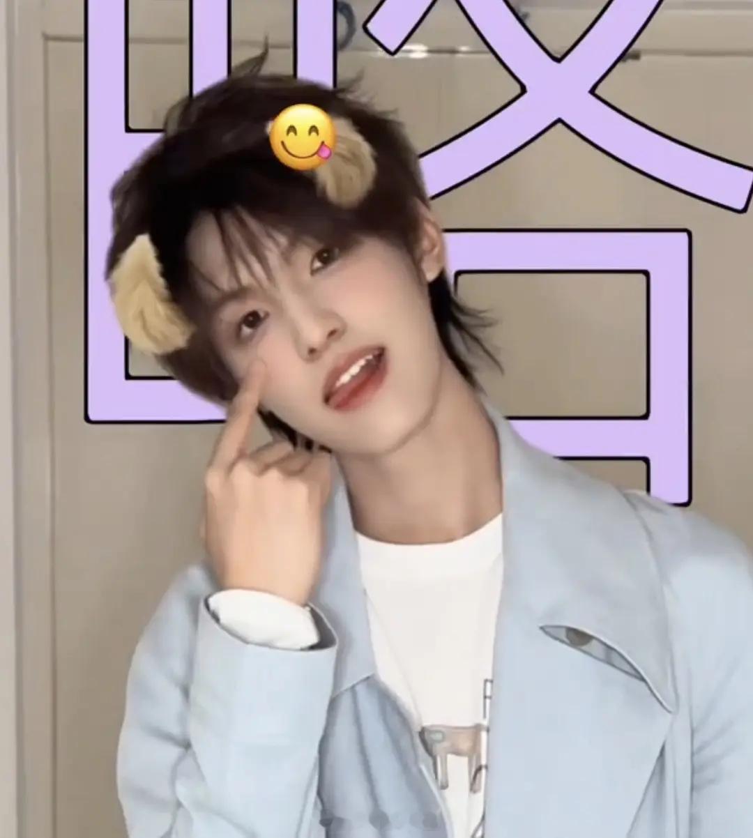 我要法晕这个张泽禹。没意见吧 