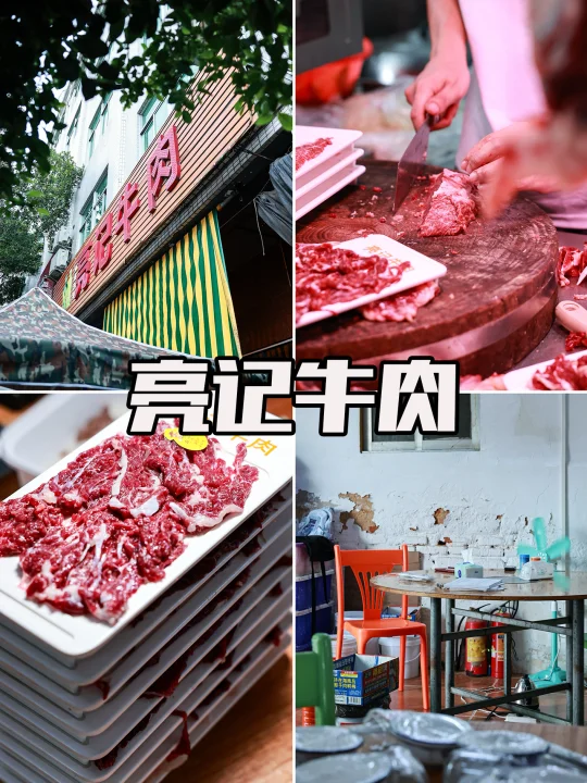感谢汕头🙏让我吃到了真正的潮汕牛肉😭