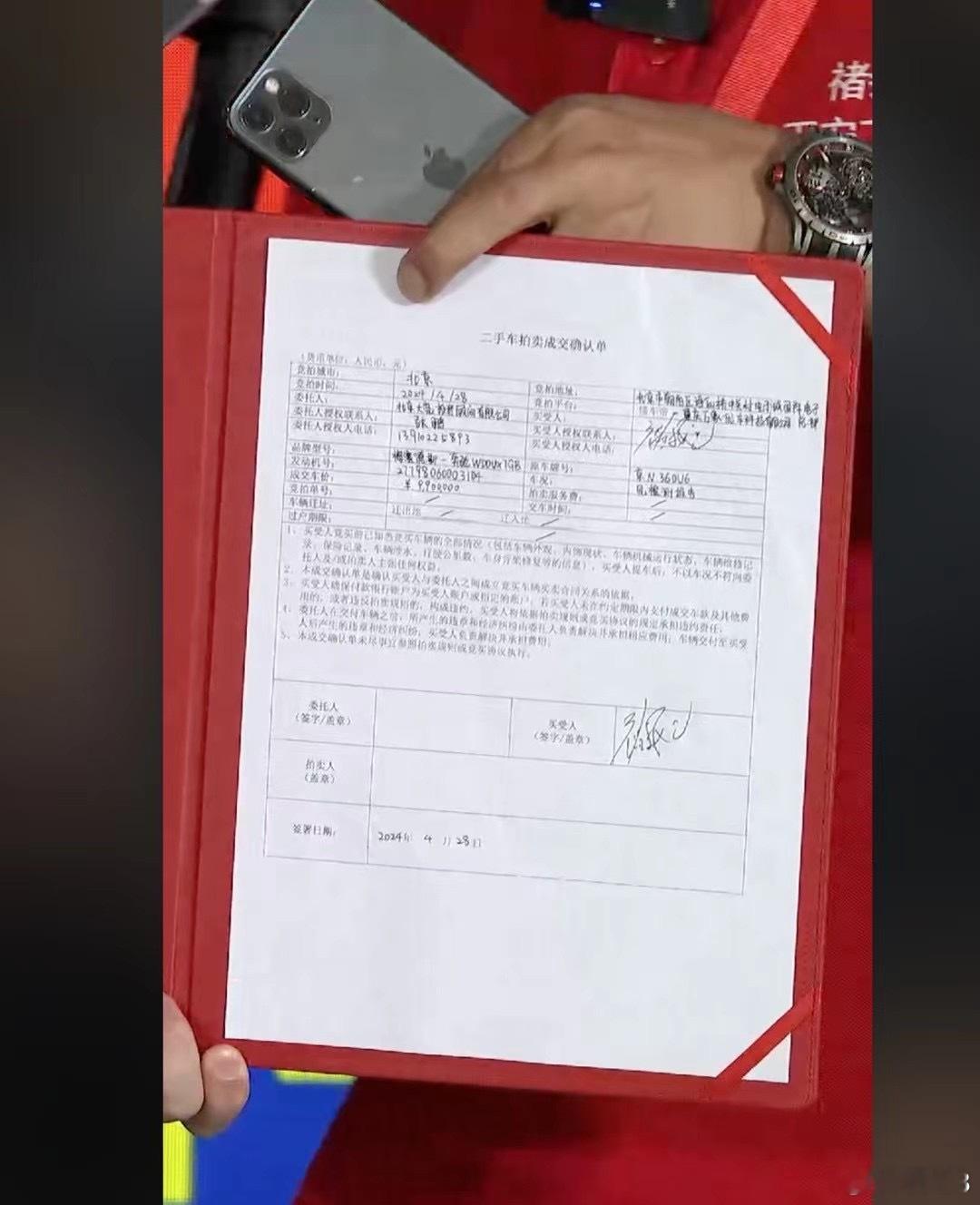 #周鸿祎拍卖迈巴赫##周鸿祎的奔驰迈巴赫990万成交#迈巴赫残值值90万，剩下的