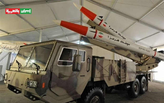 伊朗近日公布新型霍尔木兹反雷达反舰导弹系统，该导弹射程约300公里，最高飞行速度