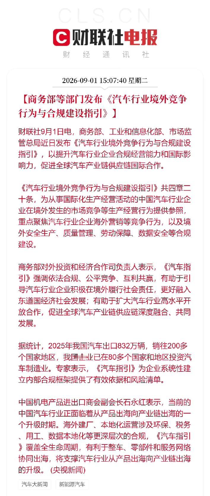 车企出海打价格战这条路，现在算是被堵死了。
泰国市场就是前车之鉴。某车企主力车型