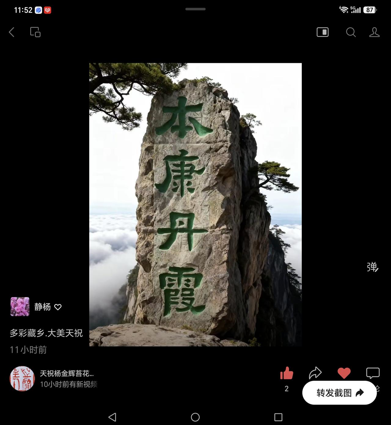 横竖撑起风骨，撇捺伏笔过往。
是金子，锋芒不藏；是墨香，自有回响。