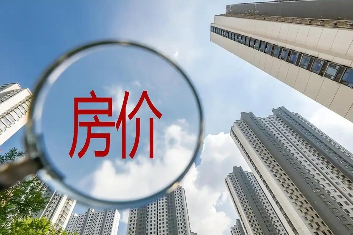 [月亮]别再错怪高房价了！房价越跌，穷人越不敢买，双轨制才是楼市破局关键。

