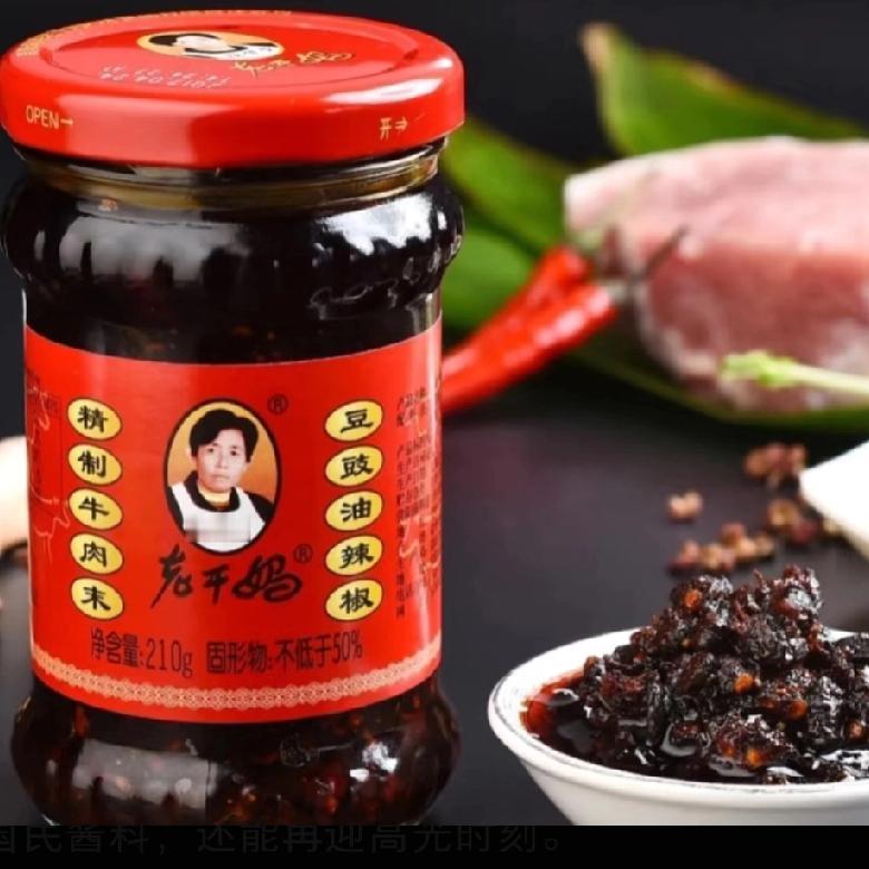 陶华碧这个人
越来越经不起细查
仔细看就会发现
她做人还是做事都有自己的原则和标