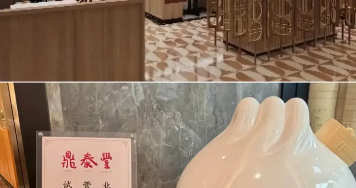 鼎泰丰又杀回北京，这次换直营模式