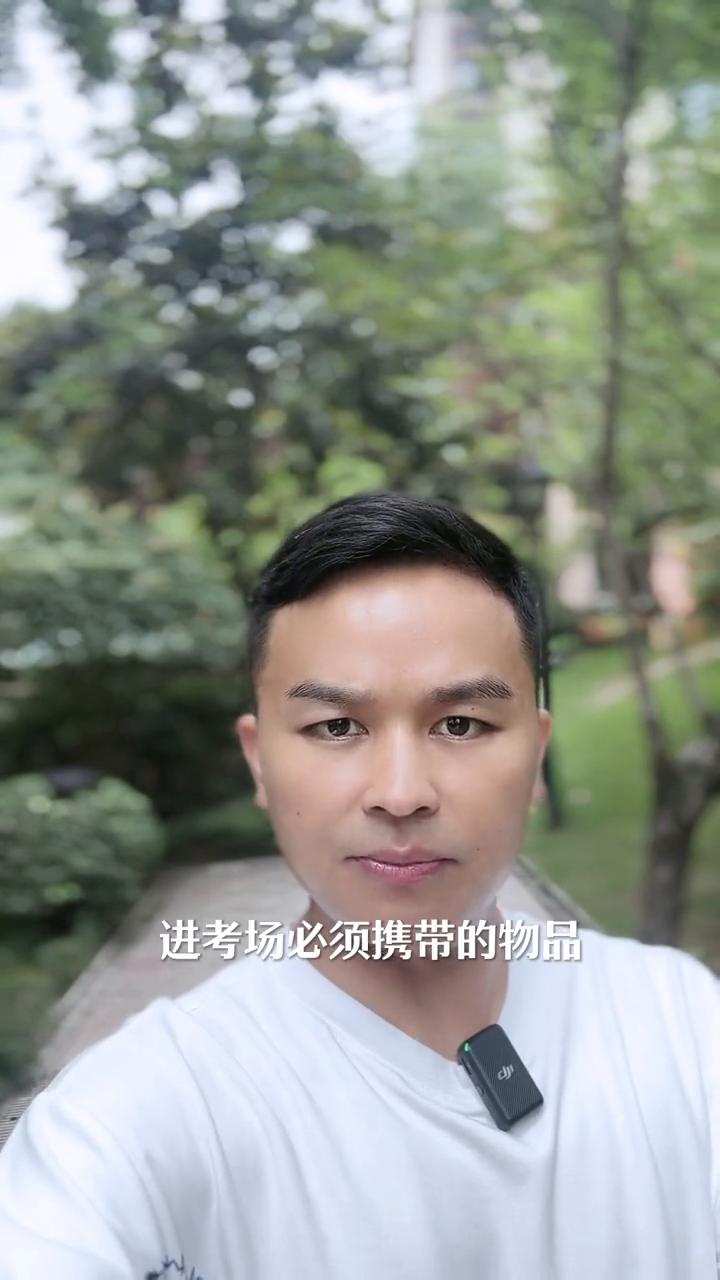 2025年高考注意事项来了。
明天家里面有参加高考的家长请注意，按照2025年最