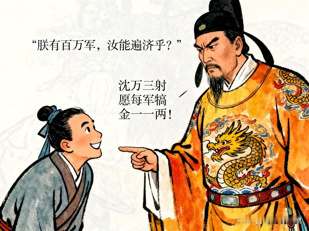 沈万三和朱元璋关系如何?沈万三与朱元璋的关系，是民间财富与绝对皇权碰撞的典型悲剧