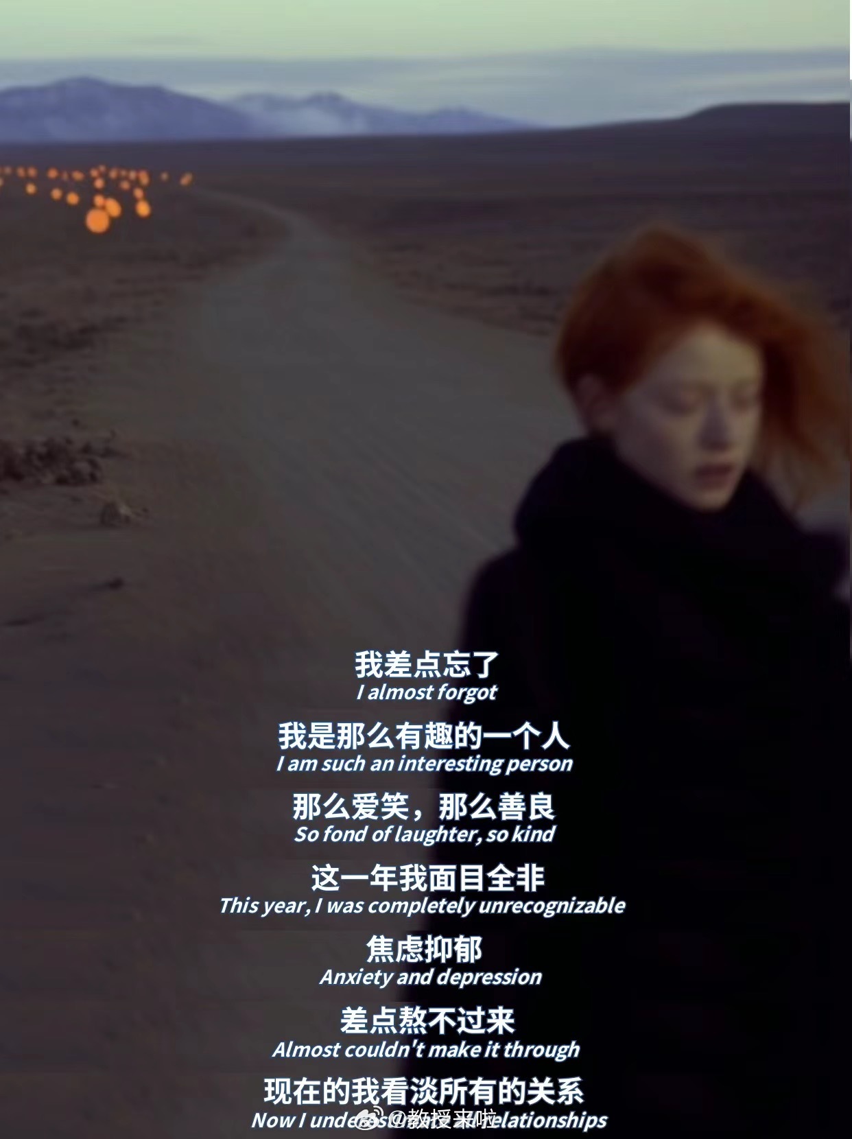 戳到我了，真的狠狠的共情了 ​​​