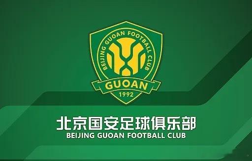 北京国安俱乐部举办了媒体恳谈会，总经理马永明、技术总监贾天宁等人代表国安俱乐部出