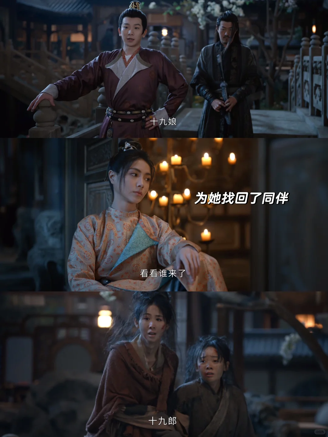 只有我盯着他俩的嘴看吗❓