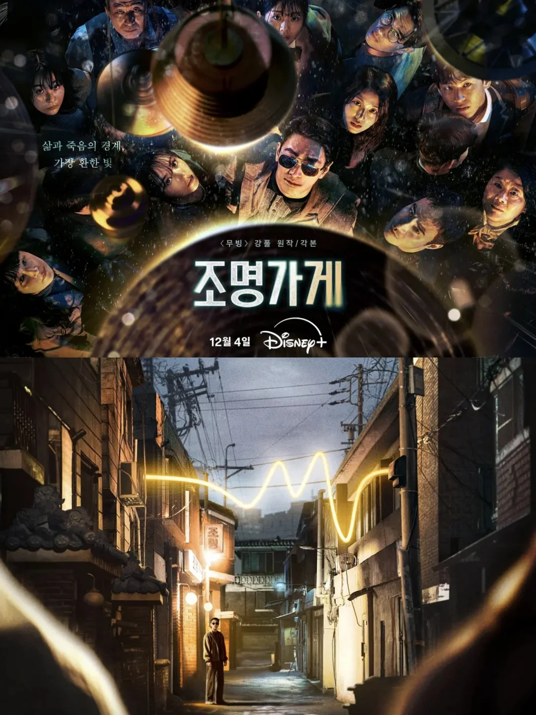妈耶‼️终于要播‼️这个题材超级超级好看