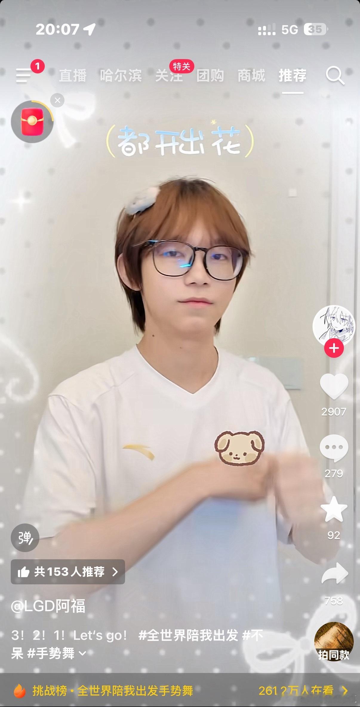 等等？你是谁？跳了什么？ 