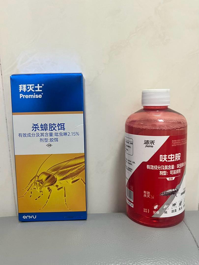 还没在这里看见一只小强，武器已经准备好了。人在旅途生活碎片 广州