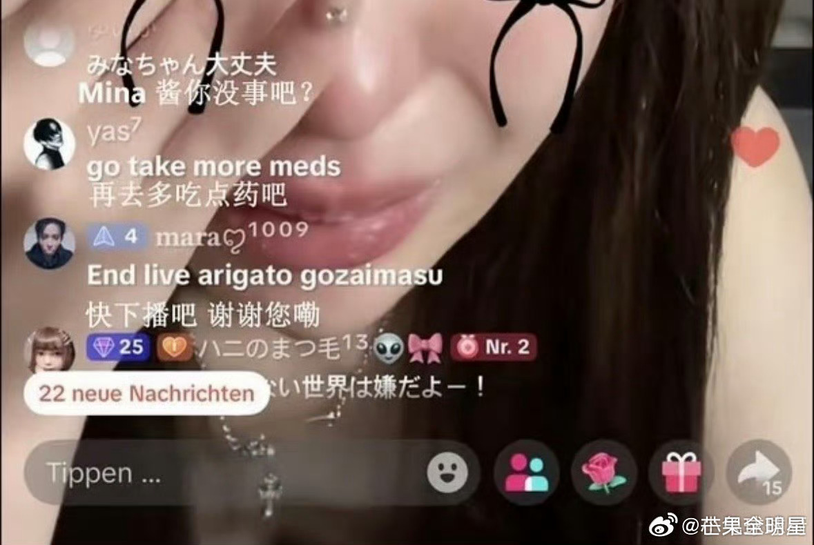 Mina还是希望这个世界能少一些戾气少一些网暴……无论如何还是不要随便网暴他人对