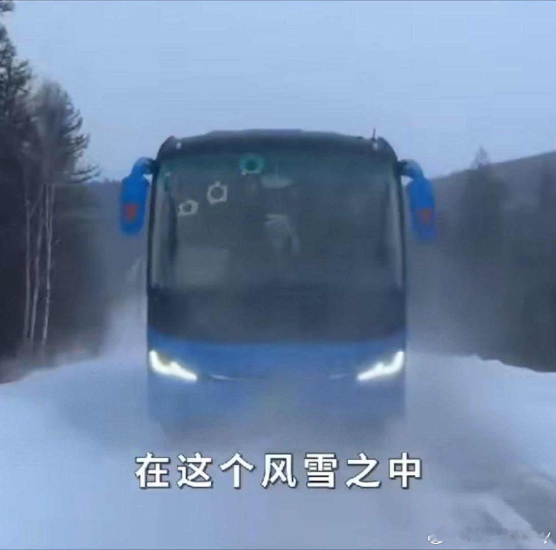冬天的漠河成了电车的巴音布鲁克 冬天的漠河太适合测试新能源车的性能了， 换电是现