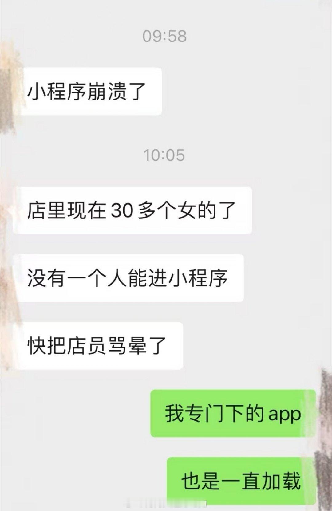 这种能吃带拿的还闹事，玉米棒子对得起谁 