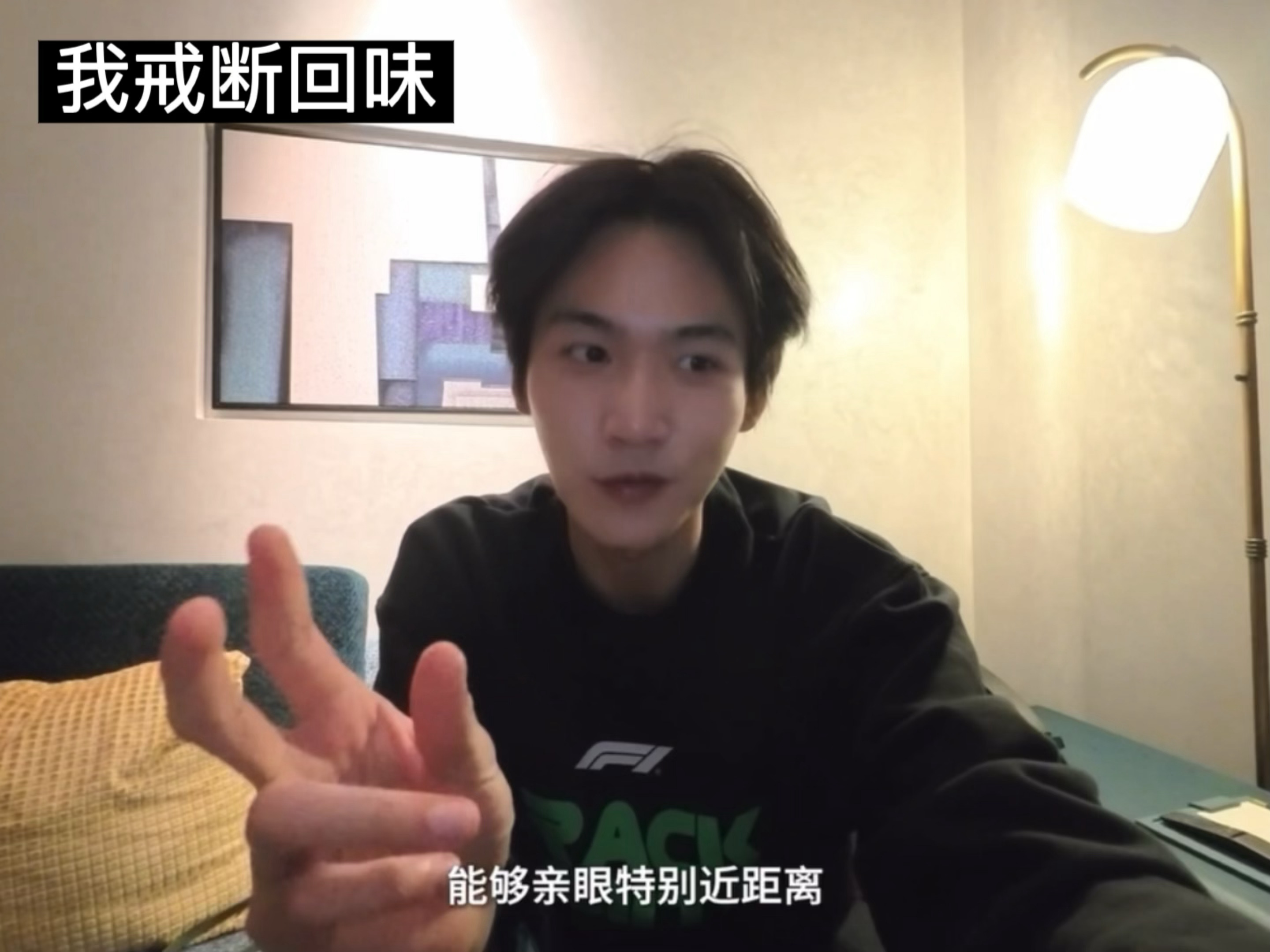 追星女搞线下的一生：周柯宇演我追线下