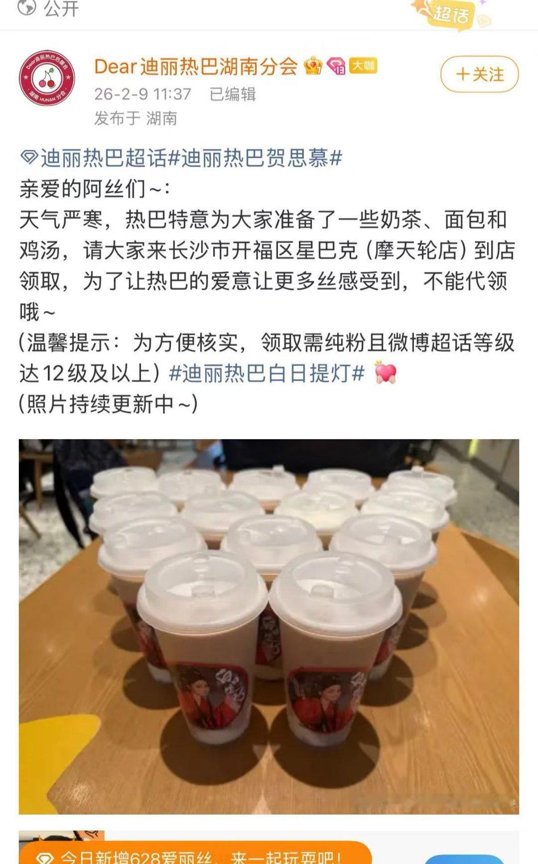 我整个人都不好了