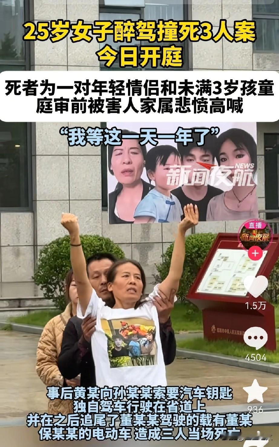 想不通00后醉驾撞人案，
竟然有一个那么致命的缺点，
不是年龄小，也不是不懂法，