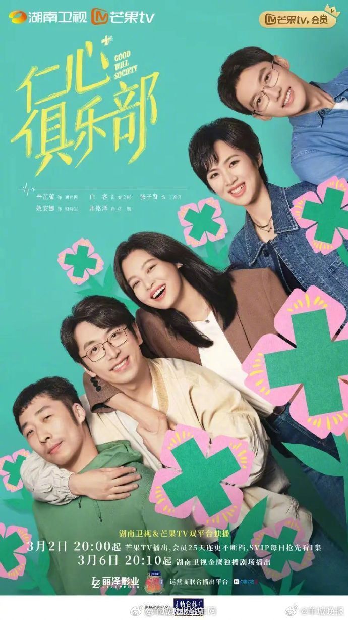 #辛芷蕾威尼斯影后# 【辛芷蕾出演的电视剧，你最爱看哪部？】从东北小城到国际舞台