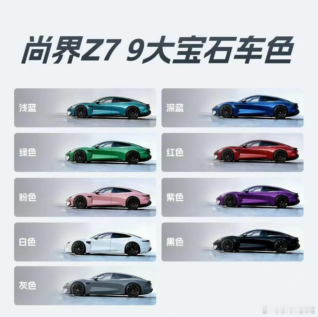 传统车厂懂的，新势力学10年都未必会新势力厂玩的，传统车厂瞬间学会了，嗯，是瞬间