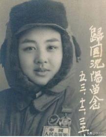 1953年，一名女志愿军战士回国，她在沈阳换乘的间隙，走进了一家照相馆，在这张照