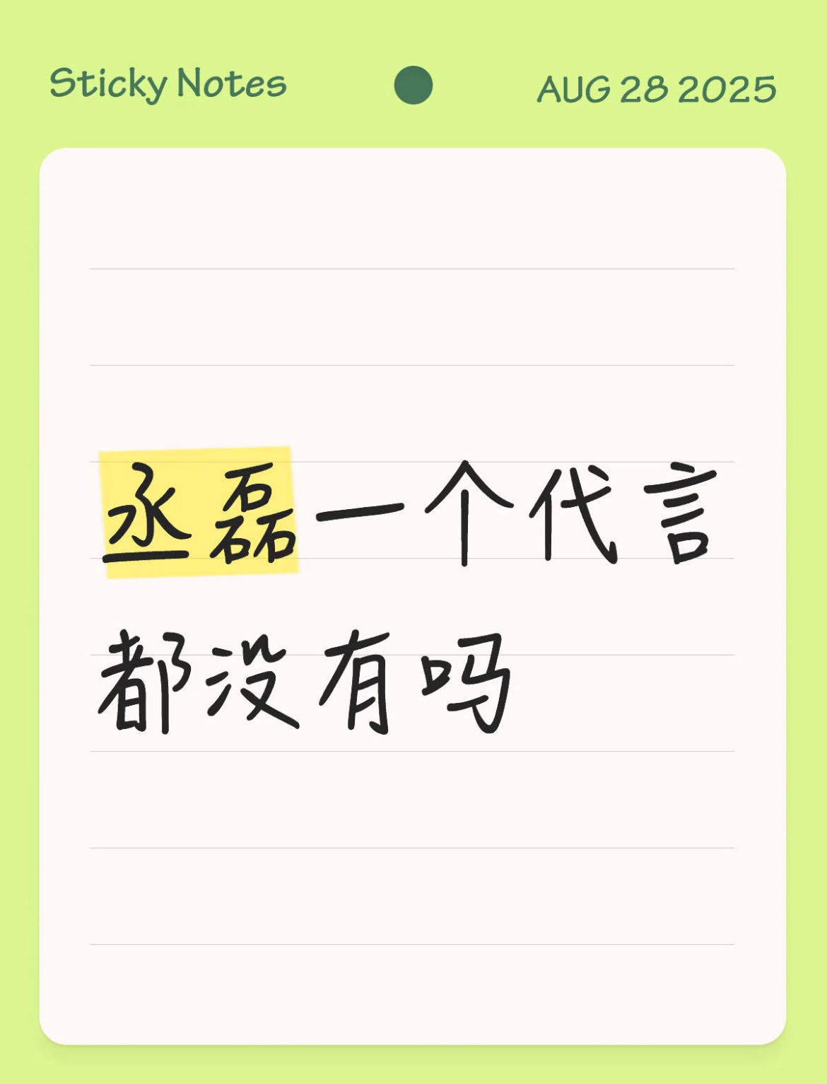 这么虐的吗！？？？真的一个都没有？？？[泪奔] ​​​