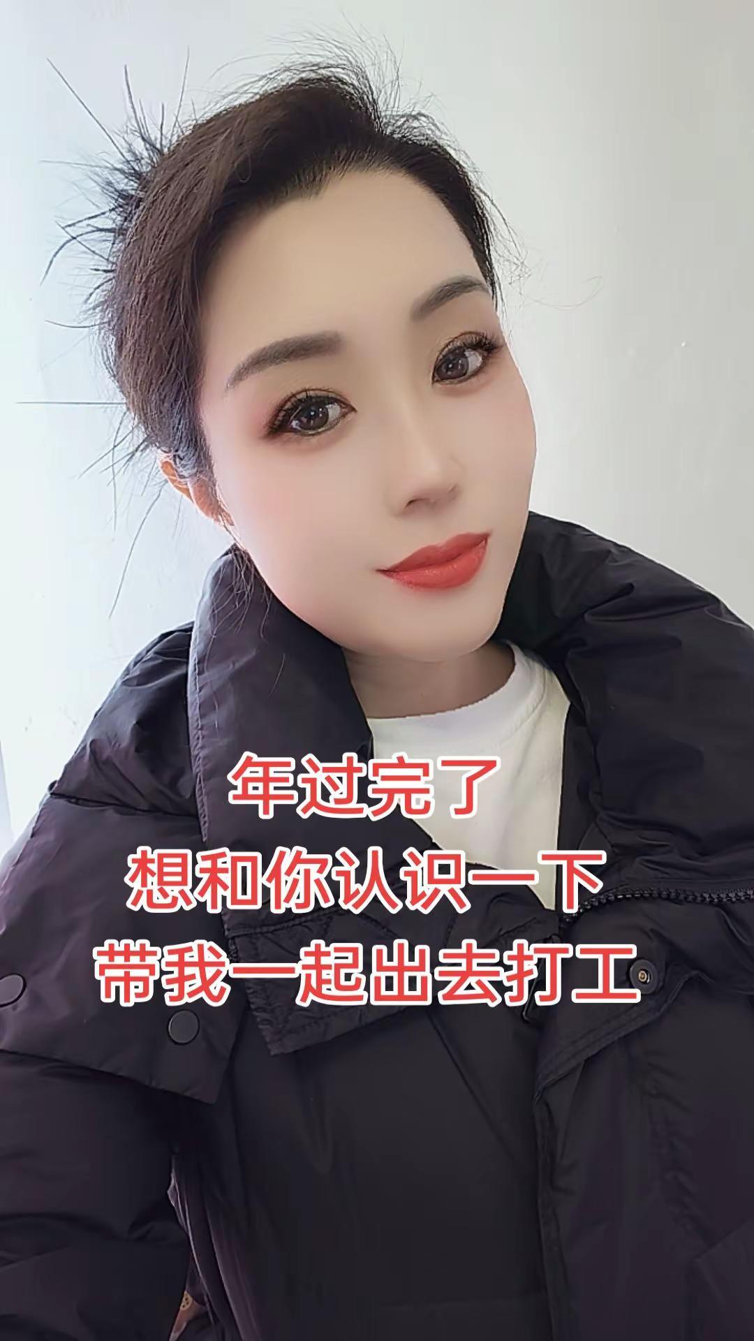 年过完了，带我一起出去打工可好情感 情感共鸣