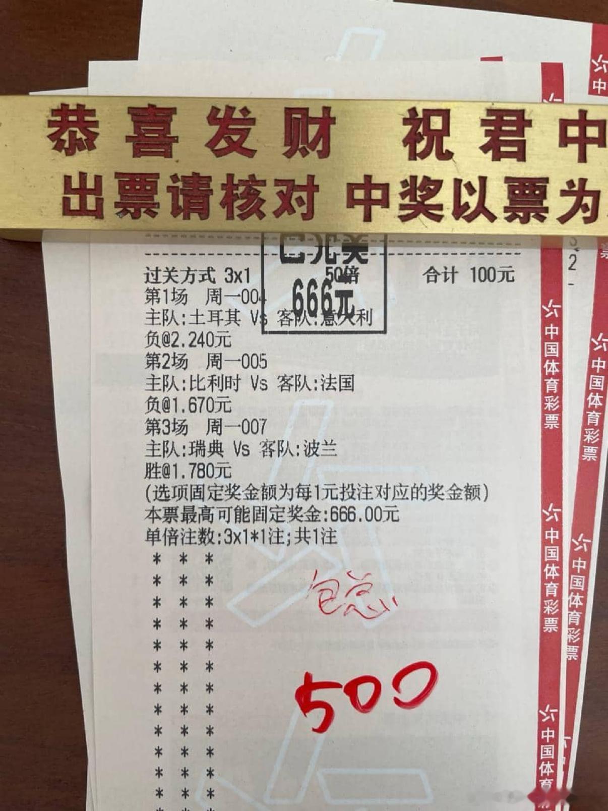 拿下吃肉👏🏻 ​​​
