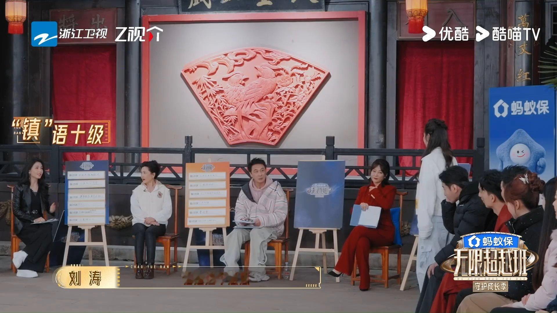 吴镇宇和何赛飞又“吵”起来了，刘涛及时出面调节，这情商，我狠狠学刘涛又在劝架了刘