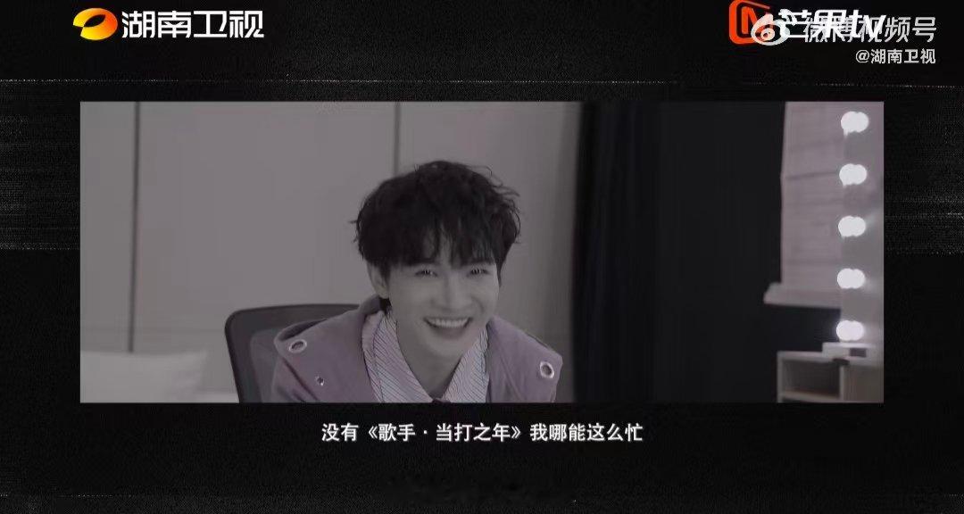 周深没有歌手我哪会这么忙歌手2026以歌声为舟奔赴万千舞台，周深受益于歌手舞台的