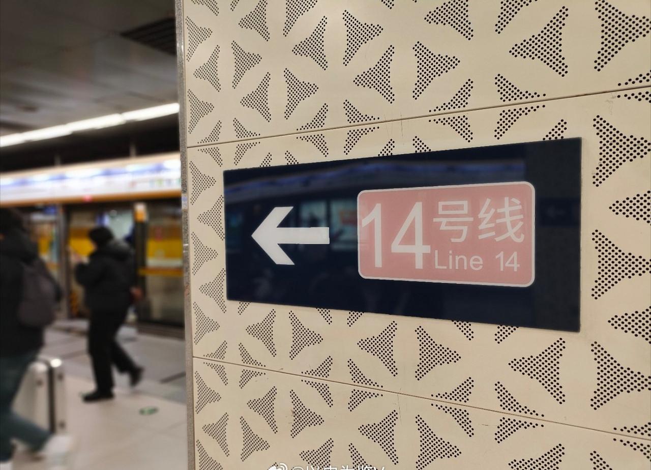 真是离谱，大半夜了，北京地铁还有叔叔在查身份证 ​​​