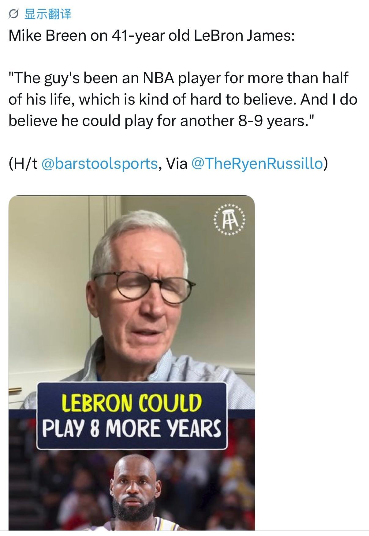 ESPN著名解说员Mike Breen：“勒布朗打NBA的时间，已经超过了他人生