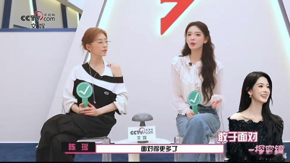 期待陈瑶继续打破定义，在乘风舞台上带来更多不一样的精彩陈瑶不想被性格定义 乘风2