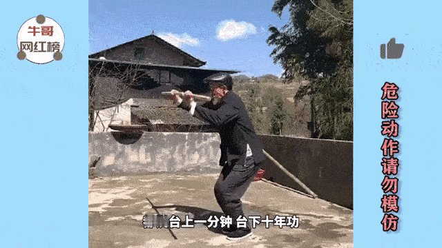 评议组一致认为：考虑到北京国安37号踩踏对方的部位、力度、直腿等因素，而且踩踏前