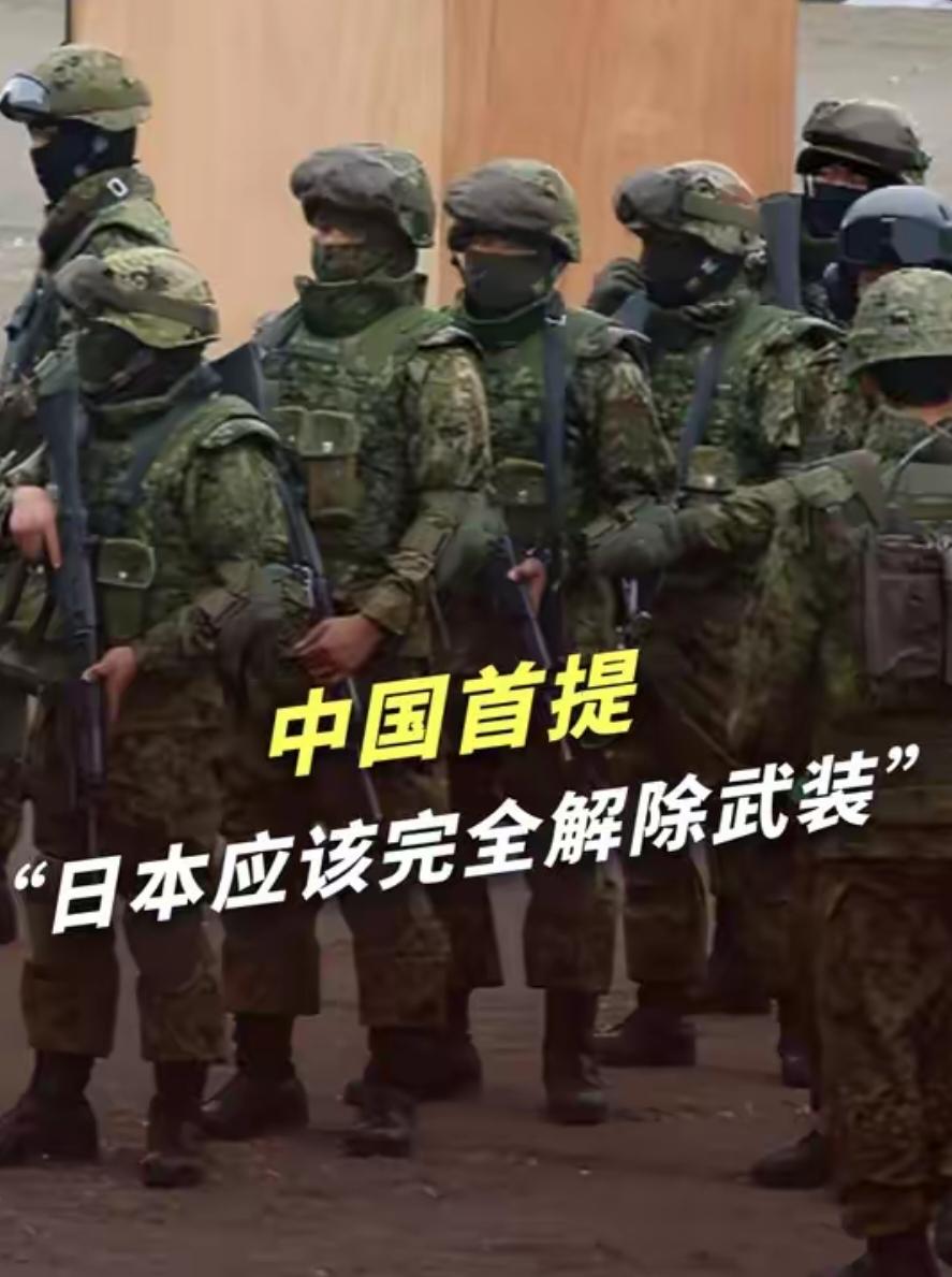 中方“大反攻”正式开始！勒令完全解除武装，日本美梦彻底破碎！
 
1月6日，中国