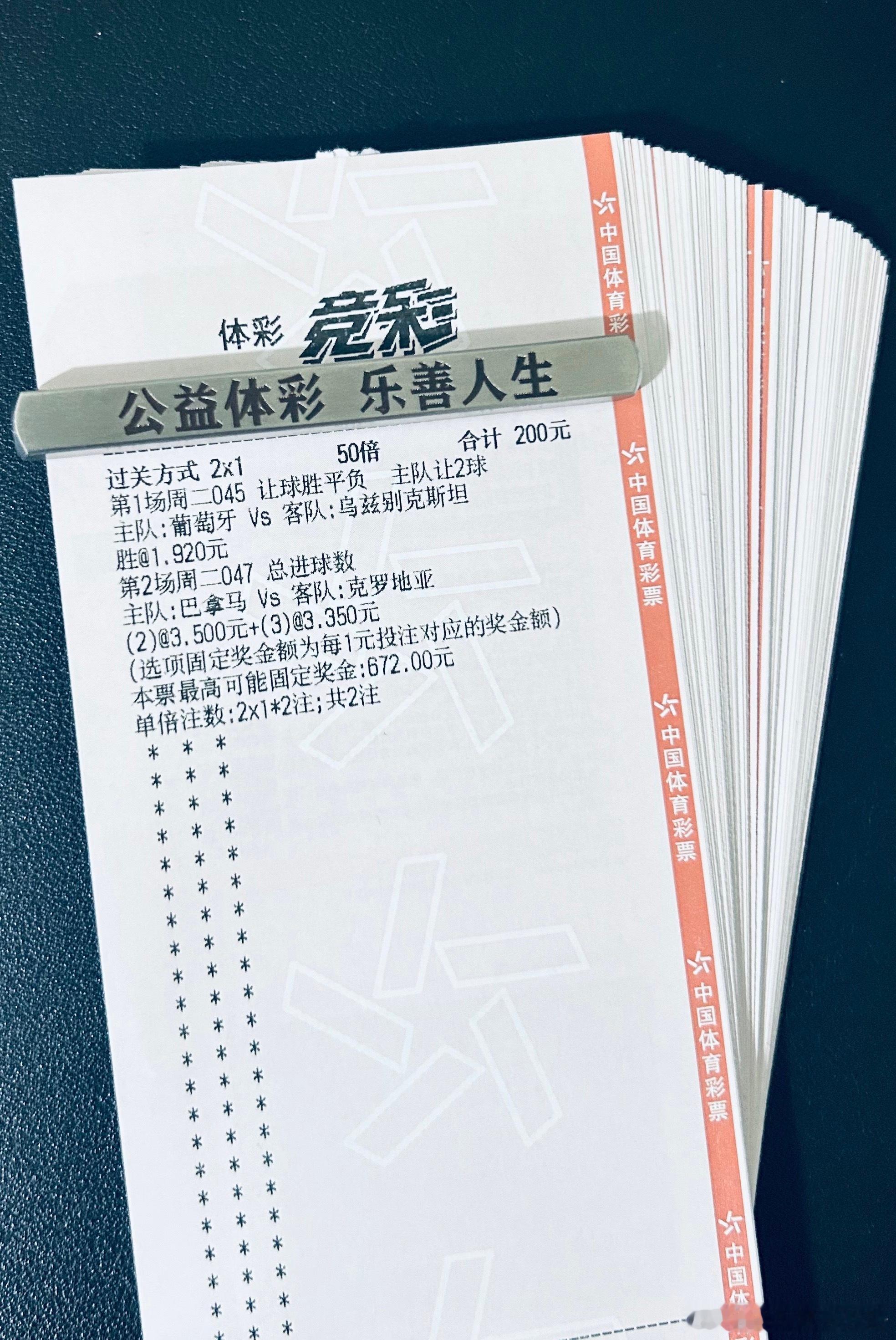 梅西和姆巴佩昨天又梅开二度了，期待总裁今天别让大家失望！或者可以替补登场试试新战